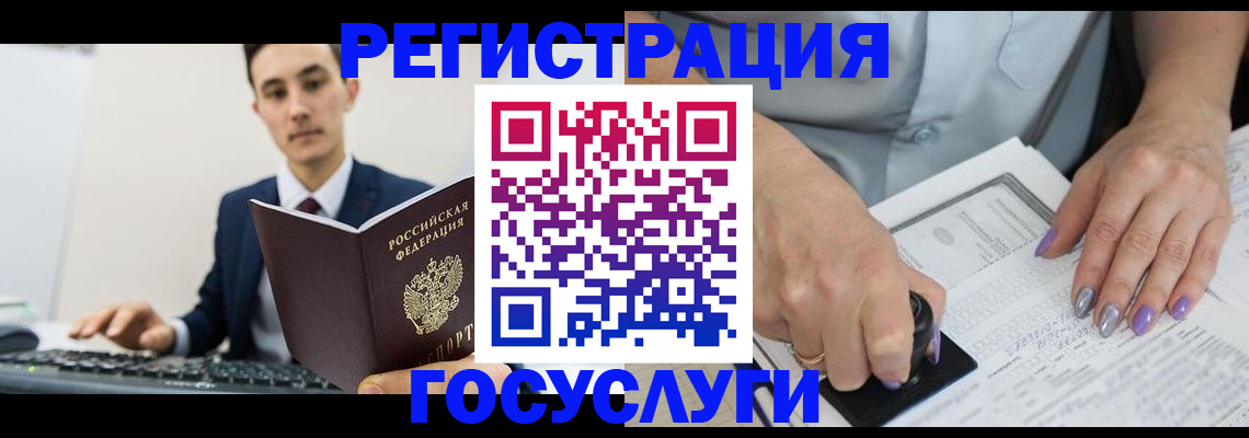 прописка от собственника в Ижевске