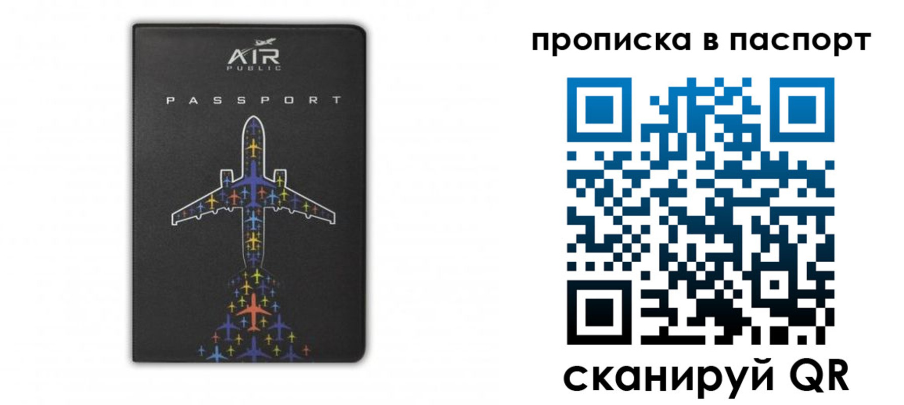 форма 3 в Ижевске
